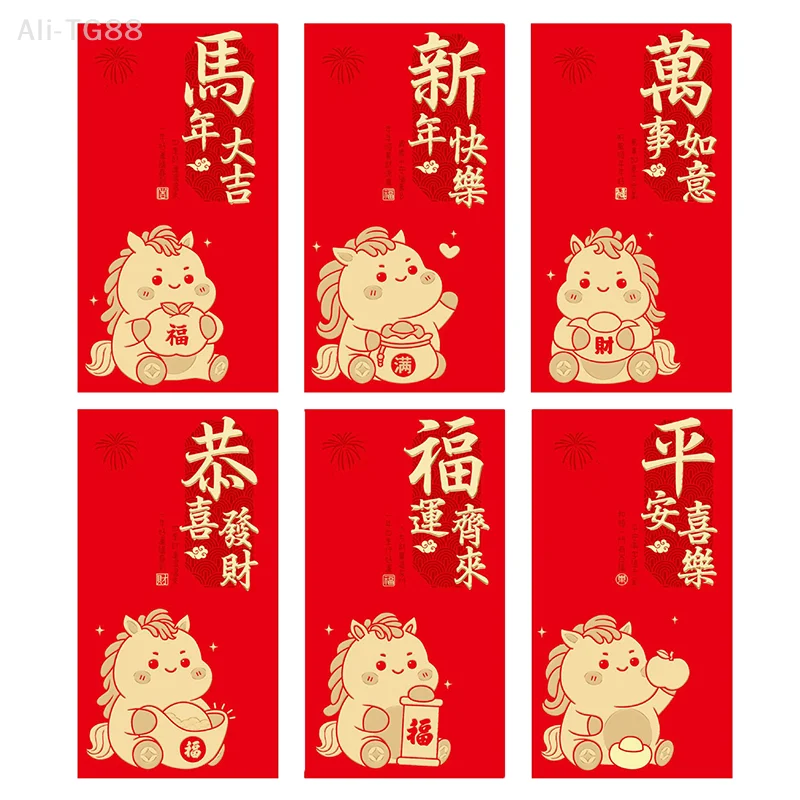 6 шт./компл., конверт для денег в китайском Новом году, счастливые красные карманы, весенний фестиваль, 2026 год лошади, красный конверт