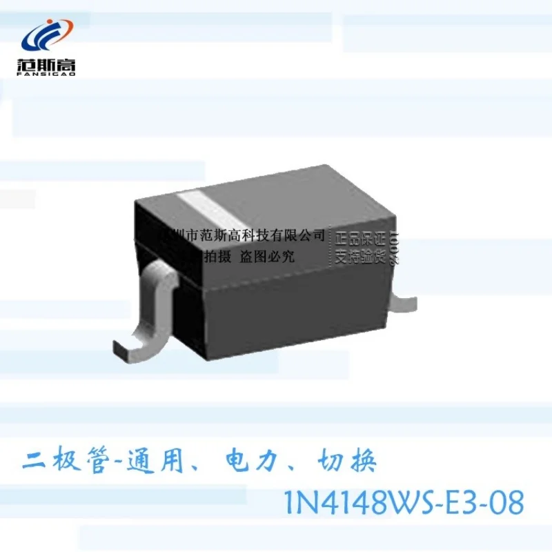1pcs/lot Original Imported 1n4148ws-e3-08 Vishay 75v 150ma Sod323 Smd Switch Diode