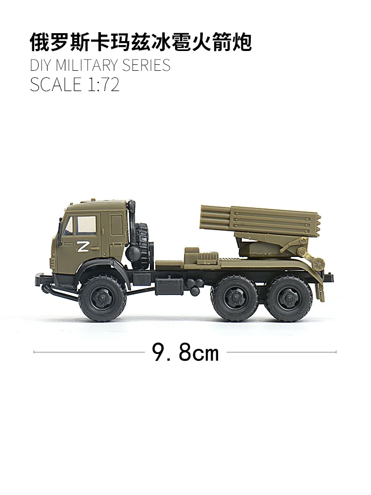 1/72 Kamaz Hail-Rocket Artillery Glue Free Assembly Puzzle Model Plastic Toy