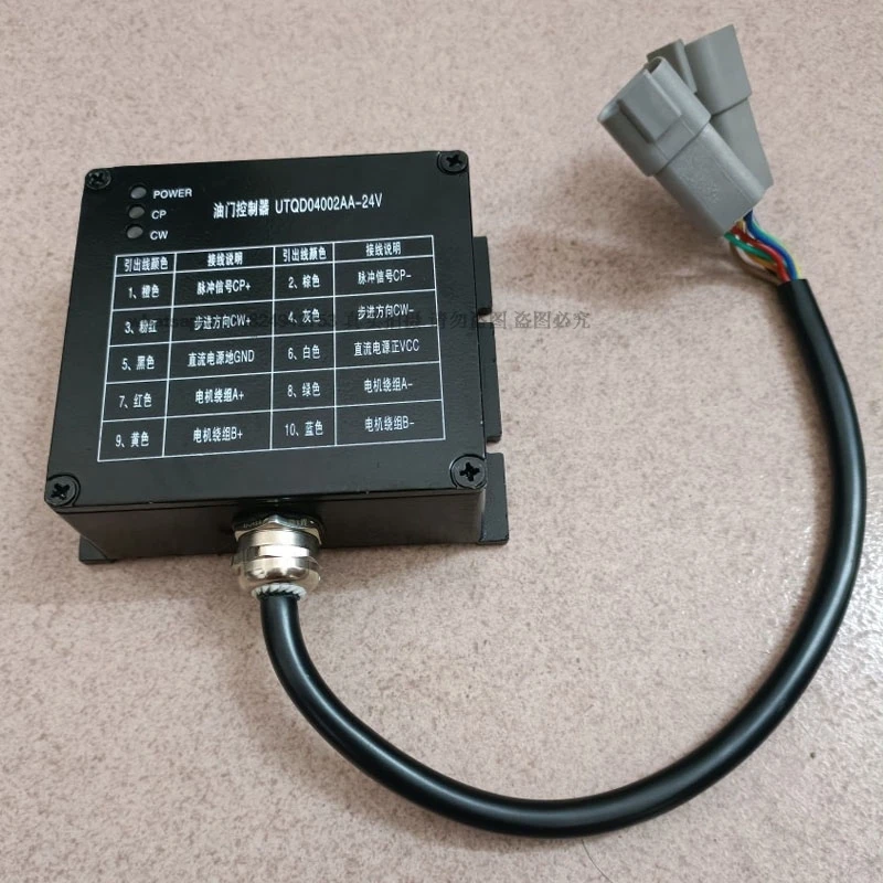 High quality excavator accessories throttle controller