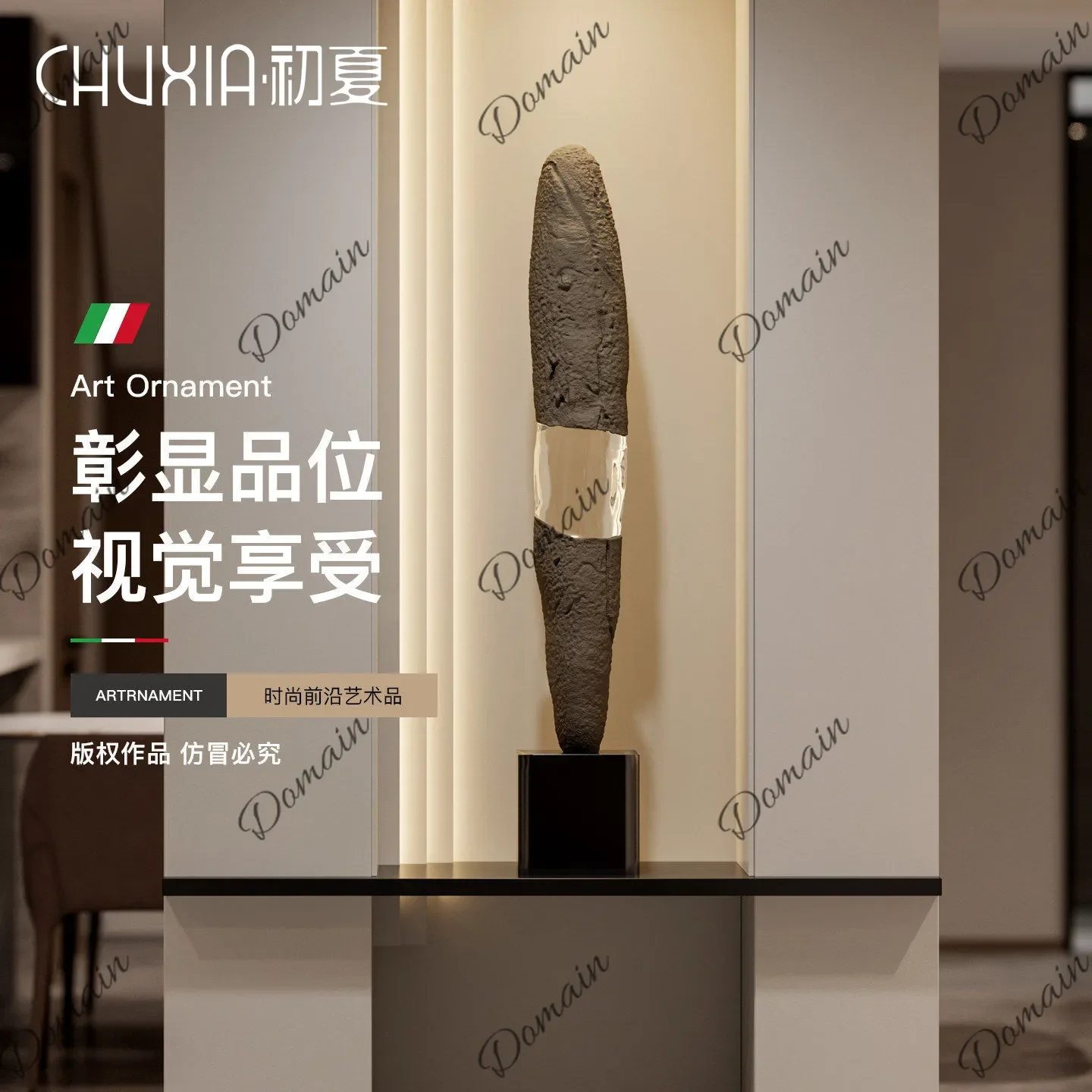 Ui High-end Italian Light Luxury Art Sense Transparent Lava Sculpture Hotel Sales Office Soft Decoration Ornament
