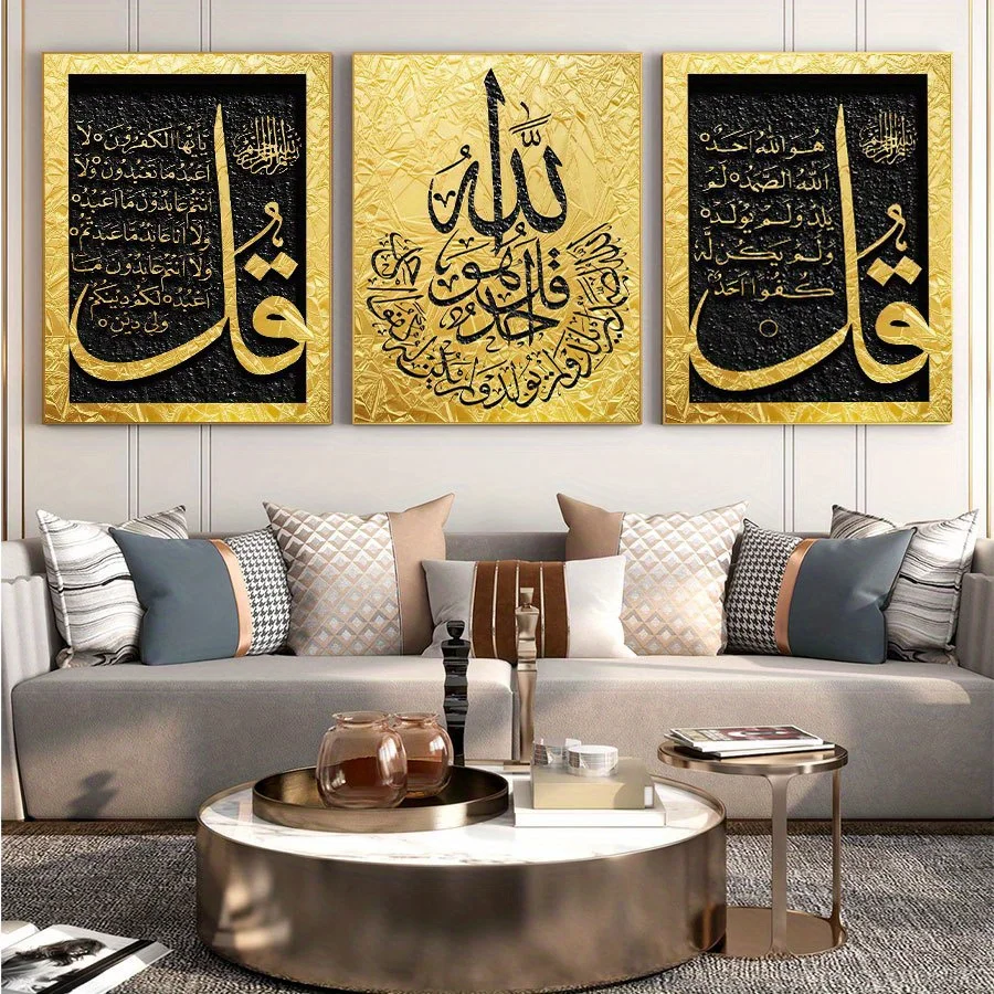 3 قطع متفوقة الجودة الإسلامية النصي قماش المشارك المطبوعة الجدار الديكور اللوحة الذهب الأسود مسلم الفن شنقا اللوحة Un