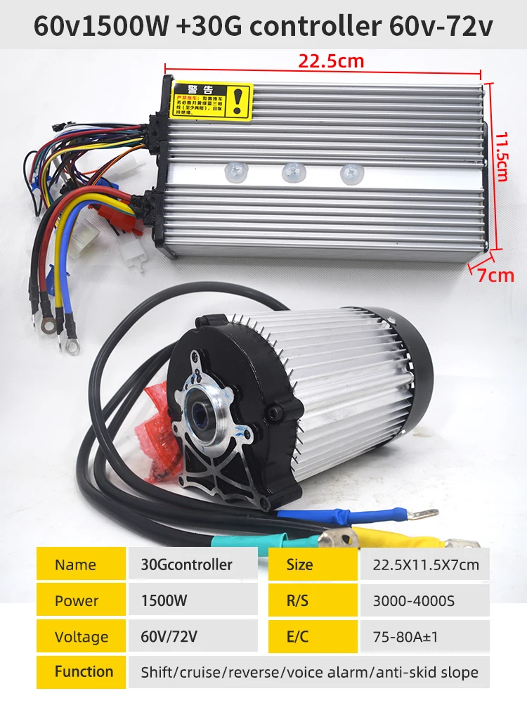 Electric tricycle motor high-power wind integrated shift 3000W differential motor 18 teeth internal spline