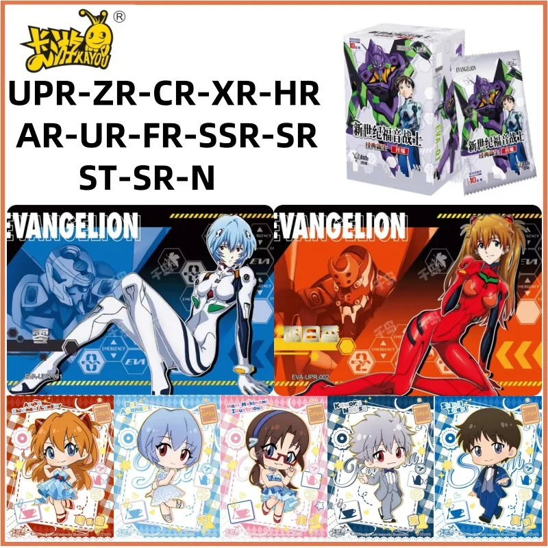 

KAYOU Official Genuine New Century Gospel Warrior Asuka EVA Card Anime Peripheral Festival Gift Card Birthday Gift