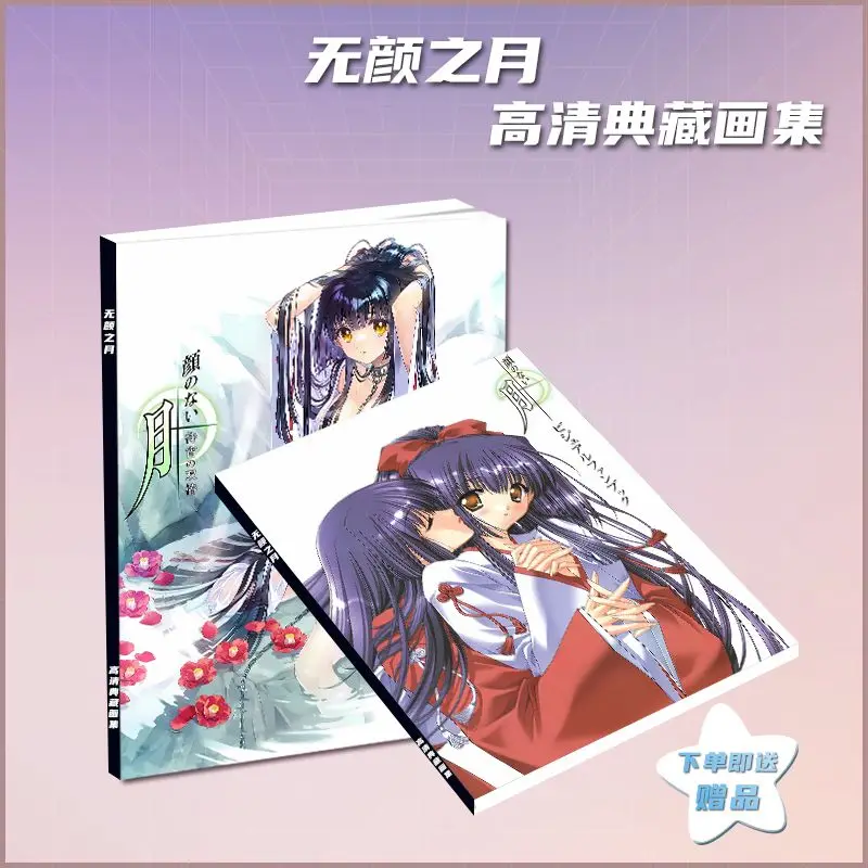 Kao no Nai Tsuki Kuraki Suzuna Art Collection Book Illustrations Characters Role Album photos Anime Badge Stand Poster lomo card