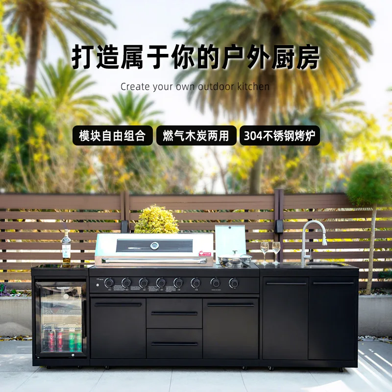 Garden American  grill, outdoor kitchen combination module grill, multi-function oven sink cabinet