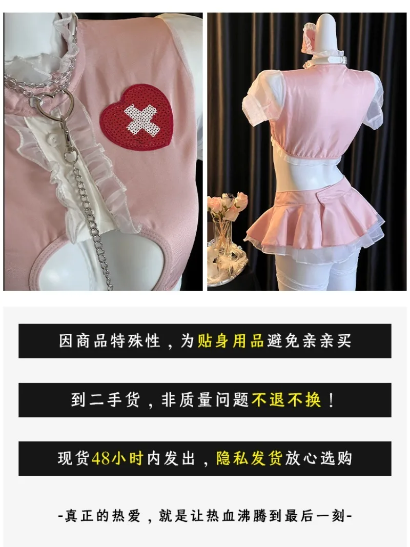 زي ممرضة تنكري، تنورة مغرية كاملة الطول، ملابس داخلية فتاة حارة للنساء، ملابس داخلية رغبة نقية لليالي التاريخ، رومانسية