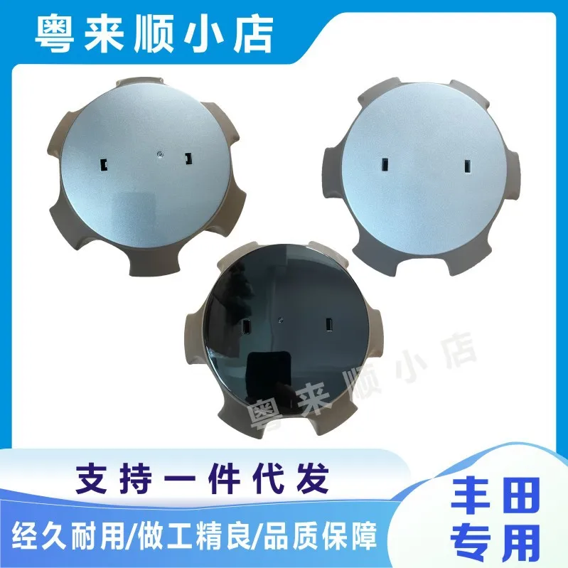 

Комплект из 4 колпачков для колес Toyota Land Cruiser 120 Series, сменные центральные колпаки, совместимые с внедорожниками и полноприводными автомобилями