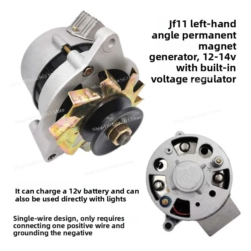 Copper Wire Agricultural Vehicle Tricycle Four-wheel Tractor Forklift 12V24V Silicon Rectifier Generator JF11 12A