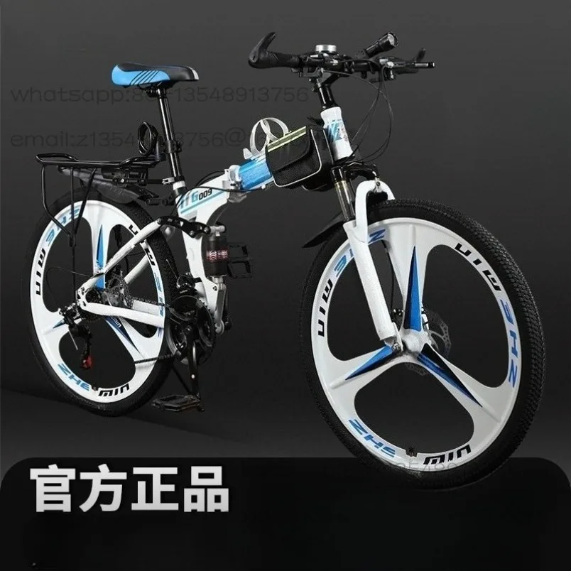 24-Inch 24-Speed Mountain Bike Folding Male and Female Student Off-Road Lightweight Double Shock Absorber Racing Car