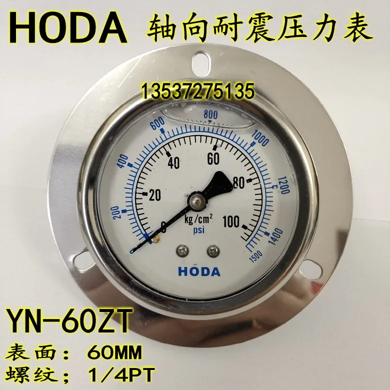 HODA stainless steel shockproof pressure gauge YN-60ZT 0-10 100 250KG oil pressure hydraulic vacuum gauge 1/4P