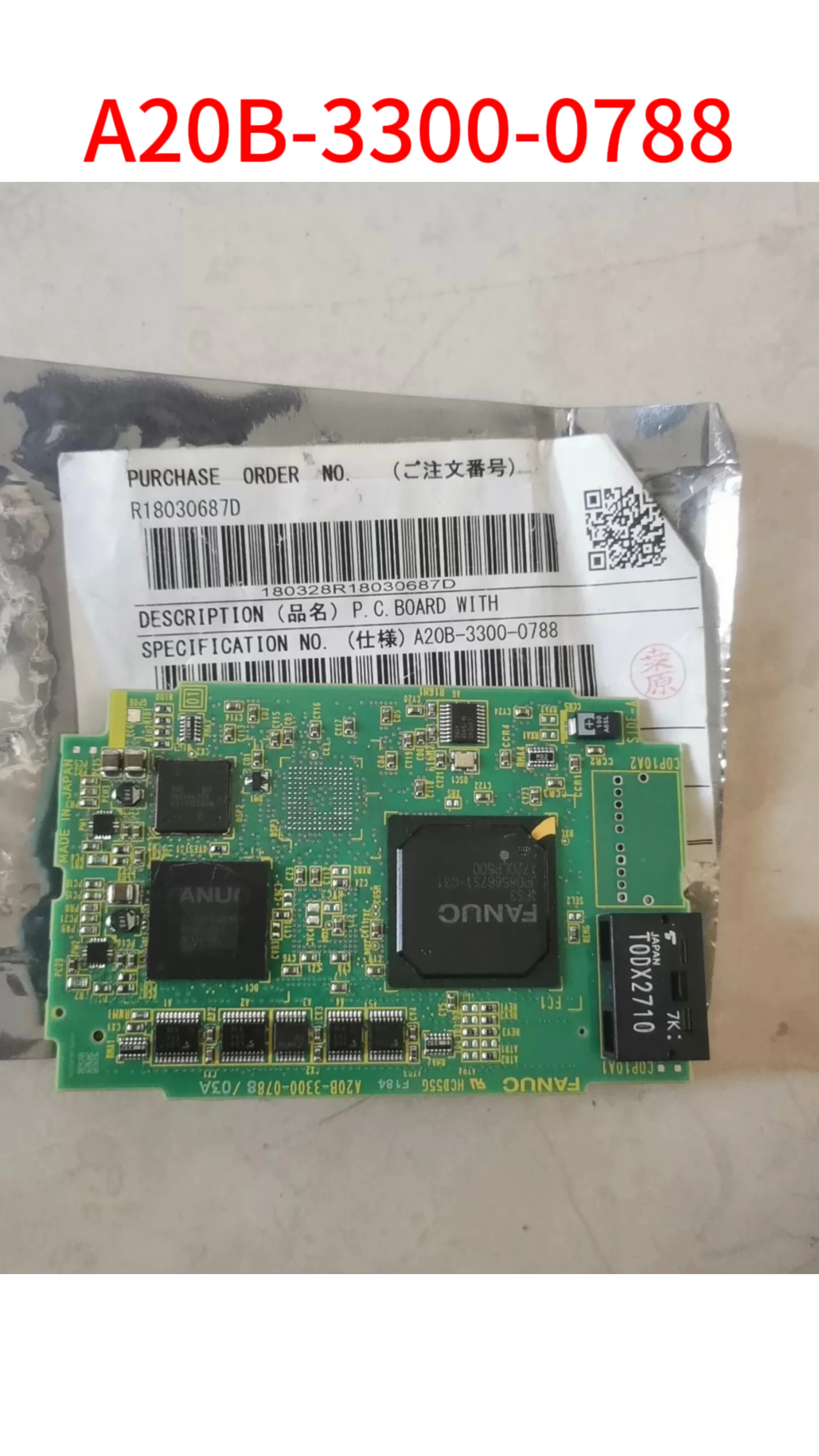 

Brand New A20B-3300-0788