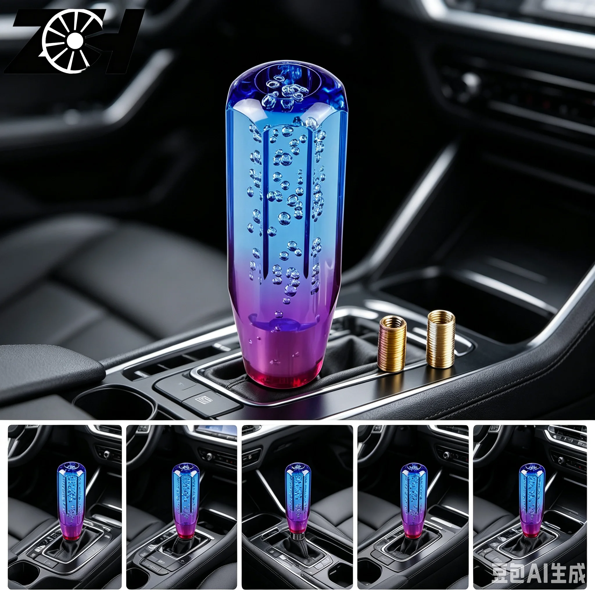 Universal Car Purple Blue 100mm 4