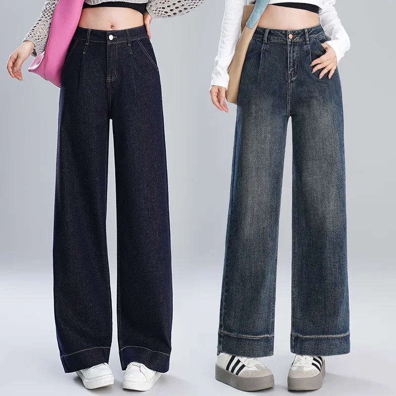 24181 High-waisted Slimming Straight Leg Jeans For pear-shaped Women Loose wide-leg Pants