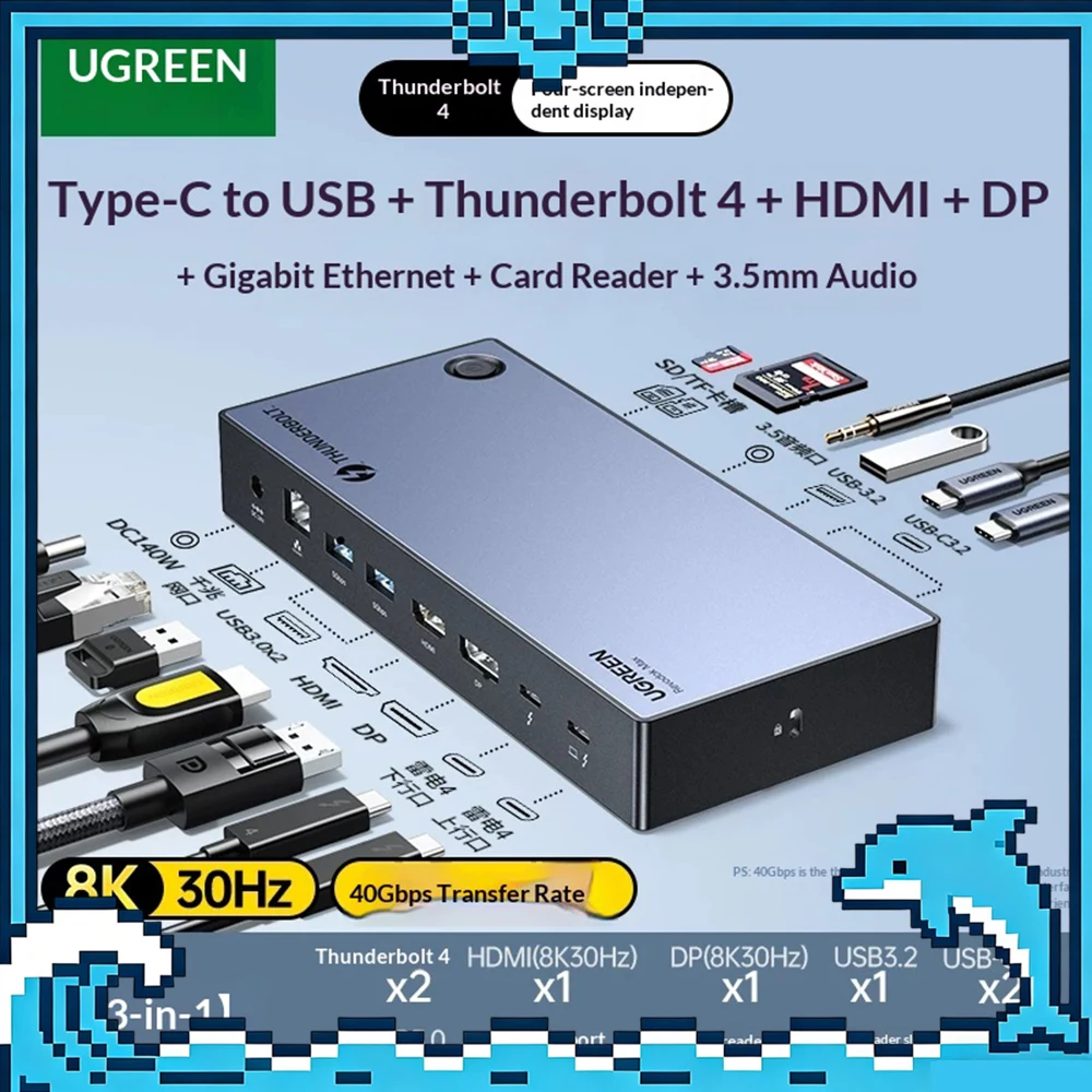 UGREEN U709 Expansion Dock Laptop Docking Stations 8K Ultra‑HD + Dynamic HDR Transmission Rate 40Gbps Multi‑Function Interface