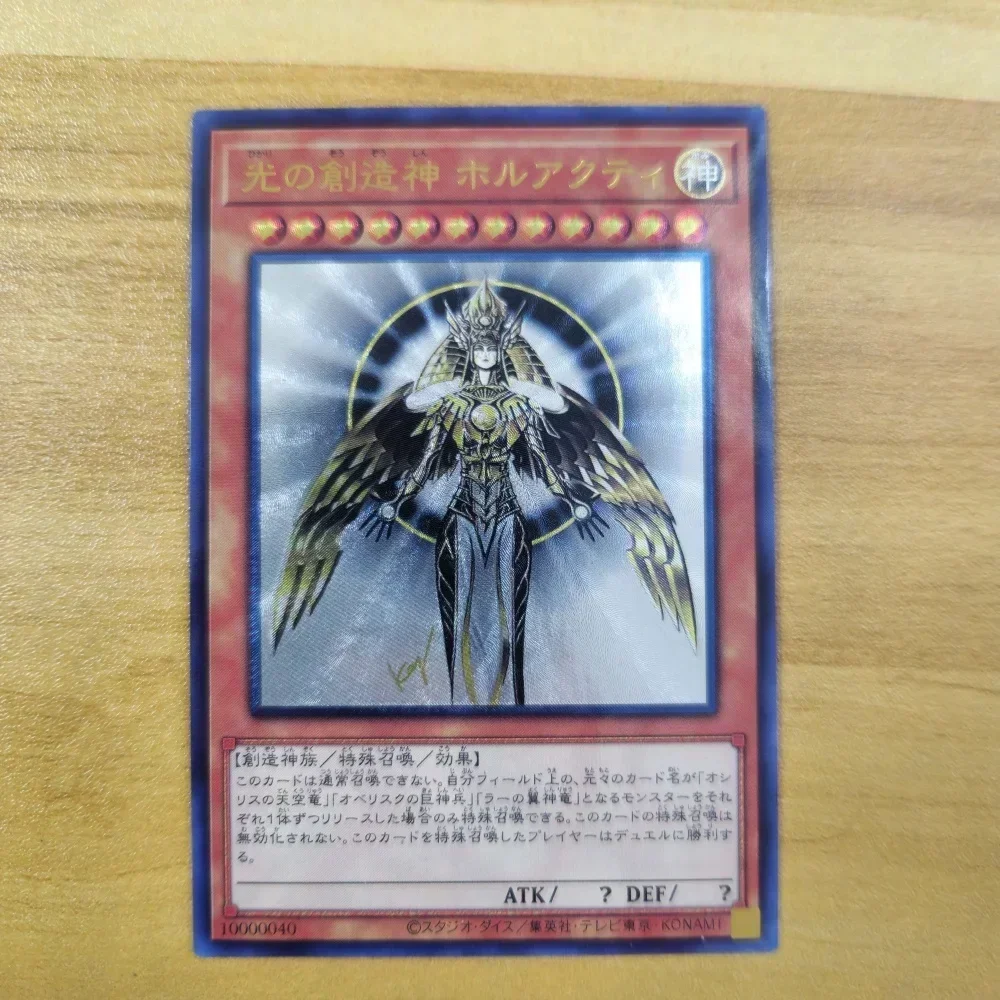 DIY Yu-Gi-Oh! Domowe UTR Rough Flash The Dark Magicians Eragon Anime Peryferyjna gra Kolekcja Karta Prezent świąteczny