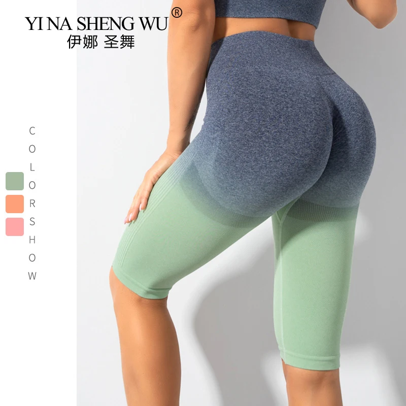 

High Waist Workout Shorts Scrunch Gradient Color Seamless Fitness Yoga Shorts Running Shorts Women Gym Hip Push Up Sport Legging