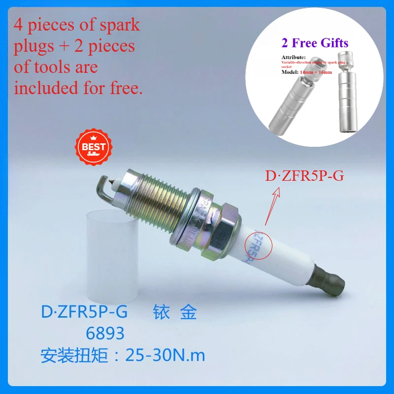 

Иридиевые свечи зажигания ZFR5P-G 6893 для VW Polo Skoda Fabia 1.4L OEM 101905631B 101905631H Набор из 4/6 шт.