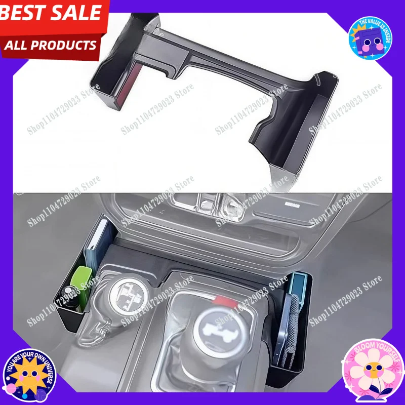 

Suitable for 11-24 JK/JL/JT central control gear change storage box storage box