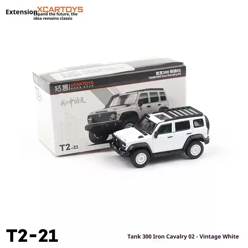 XCARTOYS – voiture jouet en alliage 1:64, modèle réservoir 300 Iron Horse 02, rétro blanc, véhicule de transport non radiocommandé, jouet