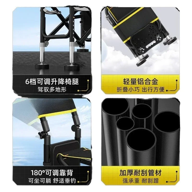 Multifunctional folding chair for wild fishing