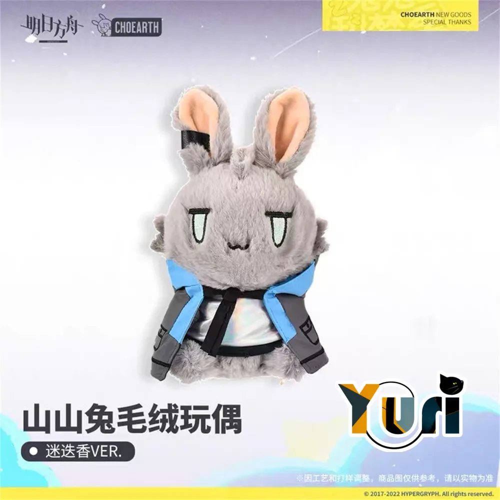 Yuri Game Arknights Rosmontis Ver. Official Rabbit Plush Doll Toys Stuffed Cute Hot Cosplay Gift C