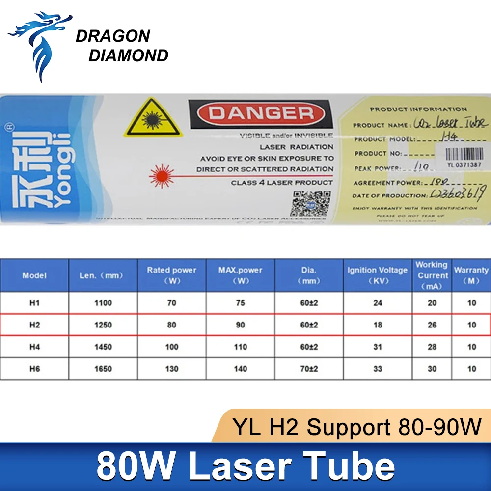 80W 90W H2 Co2 Laser Tube YONGLI H Series Dia.60mm Length 1250mm Co2 Laser Power Supply For Laser Engraver Cutting Machine