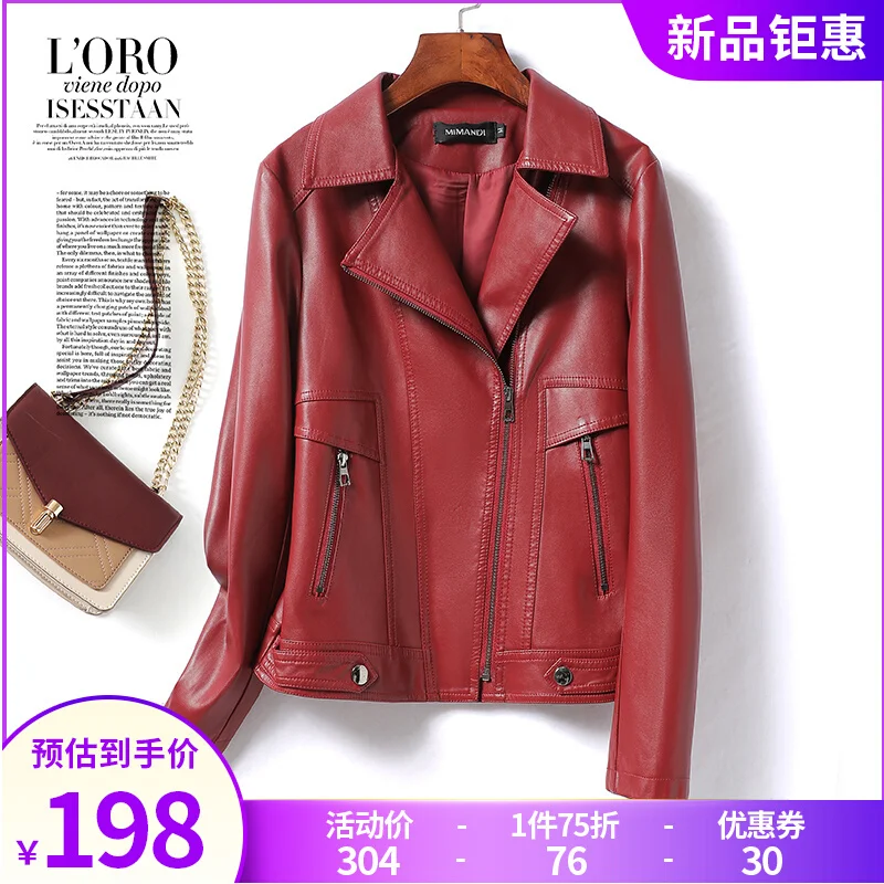 

Genuine leather jacket Women's motorcycle leather jacket Short style 20223 Spring and Autumn New Sheepskin Slim Fit Small Coat