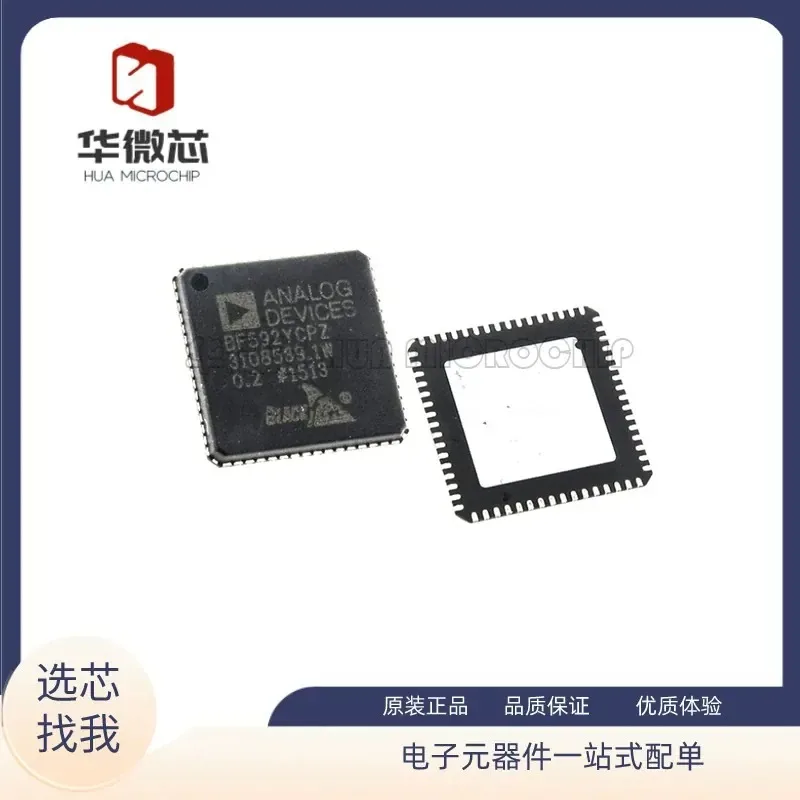 

2026 Hot New AD9914BCPZ AD9915BCPZ package LFCSP-88 data collection chip