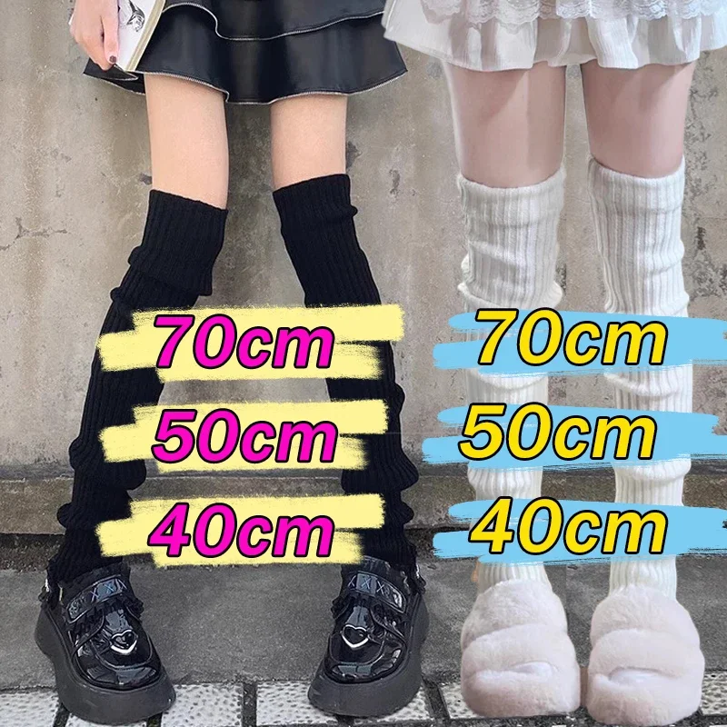 40/50/70CM Over Knee Japanese JK Uniform Leg Warmers Korean Lolita Girls' LONG Socks Girls Pile Up Socks Foot Warming Cover