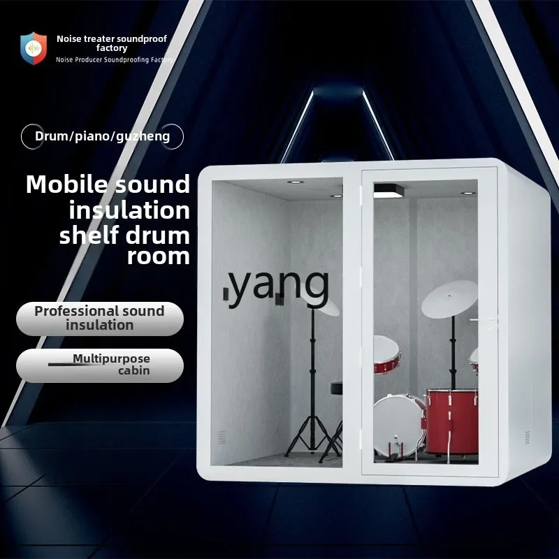 CX soundproof room household sleeping compartment drum set recording studio work soundproof indoor silent compartment