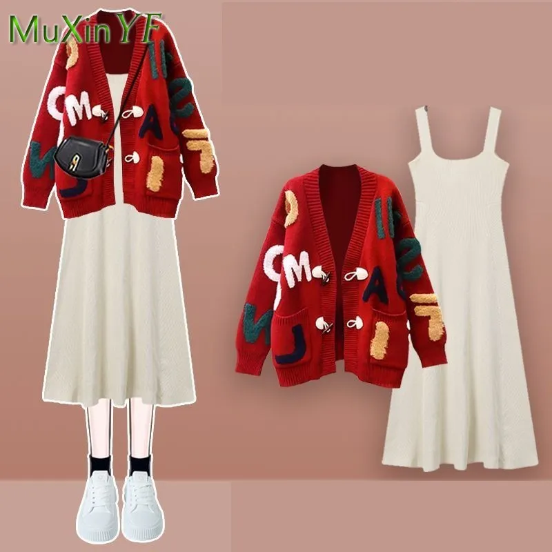 Women\'s Autumn Winter New Knitted Dress Matching Set 2024 Korean Elegant Letter Sweater Cardigan+suspender Skirt Two-piece Suit