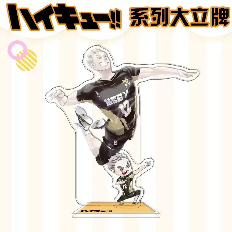 Anime Double insertion Acrylic Stand Volleyball Boys Peripheral Shoyo Hinata Figures Model Desktop Plate Stand Model k