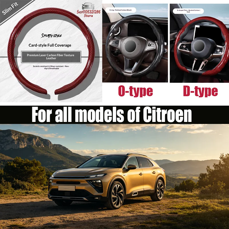 For Citroen Car steering wheel cover with laser carbon fiber pattern four-season anti-slip steering wheel cover with