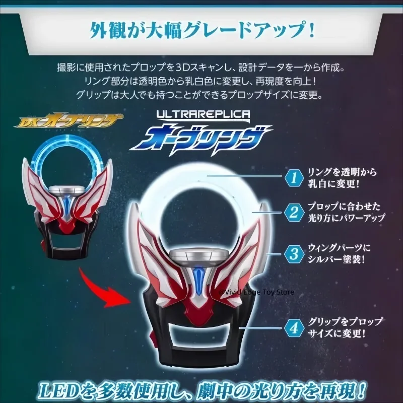 BANDAI Set cincin Transformer Ultraman Orb cincin Orb seri klasik mainan kartu sambung mainan koleksi acusto-optic Ultraman