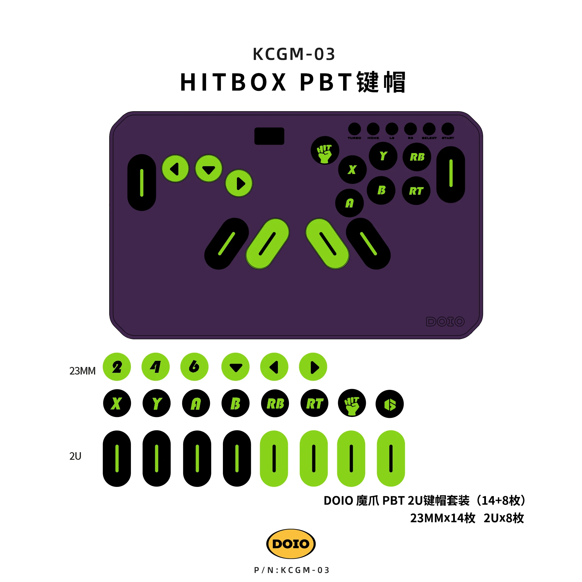 Doio Hitbox KCGM-03 мини-клавиатура колпачки 14 + 8 клавиш PBT 2U сублимационный индивидуальный набор колпачков для аркадных игр аксессуары для ПК подарки