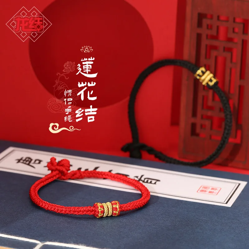 

Dragon Lotus Knot Woven Rope Made Safe Peaceful China Chic Palace Museum Men s And Women Hand Holiday Gifts