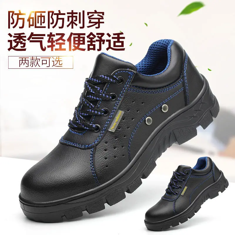 Labor protection shoes anti-smash anti-puncture breathable steel protective work shoes anti-slip wear-resistant safety shoes D48