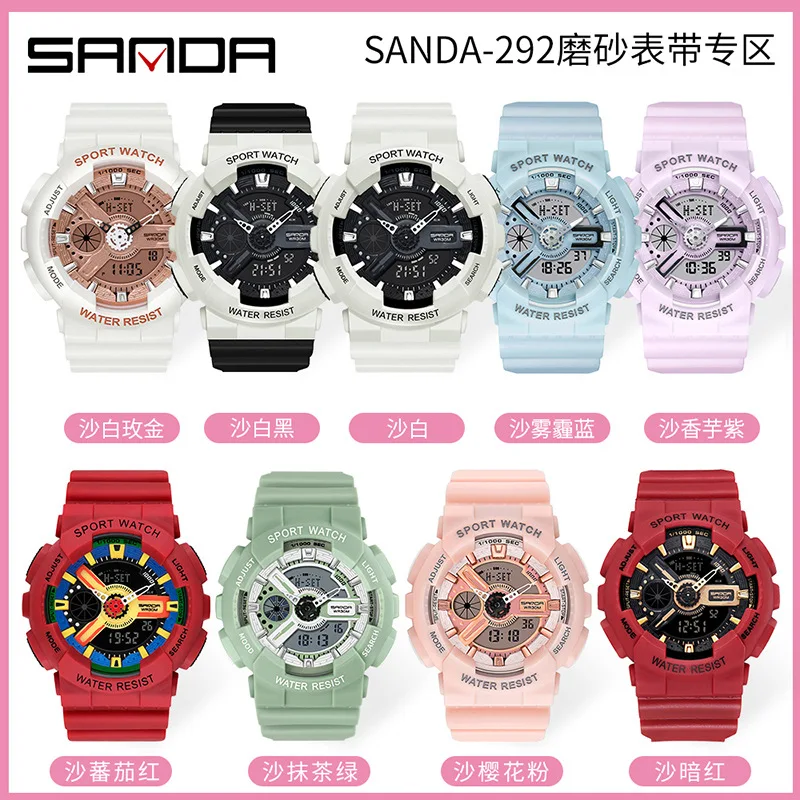 SANDA 292 Fashion Women Digital Watches Korean Luminous Sports Students Waterproof Clock Calendar Couple Casual Electronic Watch