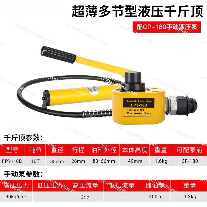 crics-hydrauliques-multi-sections-verins-hydrauliques-crics-electriques-crics-detachables-dfpy-10t-20t-30t-50t-100t