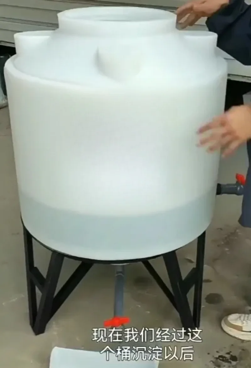 Filter Vessel with Funnel Design  Thick-Walled Cone Bottom Tank - PE Sedimentation