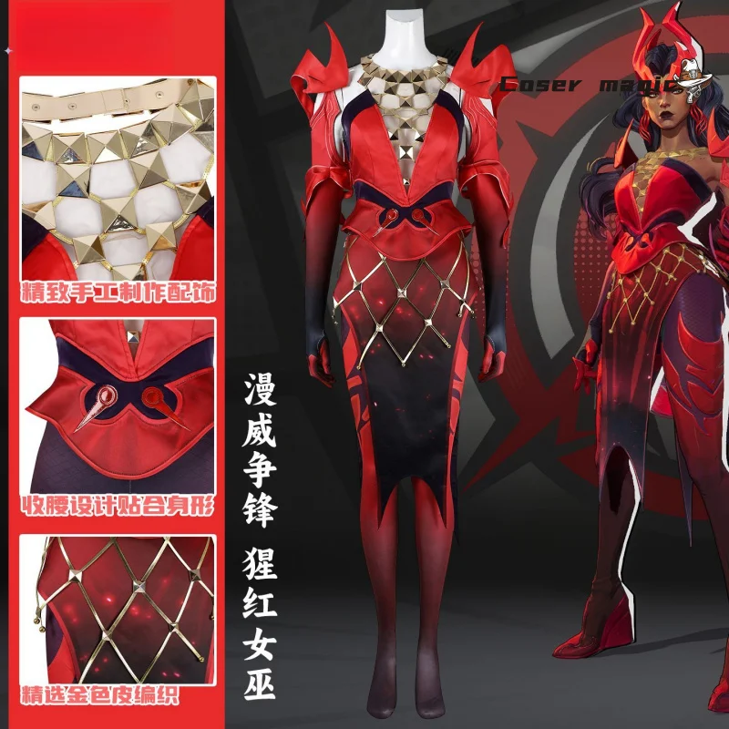 

Gam Rivals Scarlet Witch Cosplay Costume Uniform Halloween Carnival Party Christmas Play Role Clothes Clothing