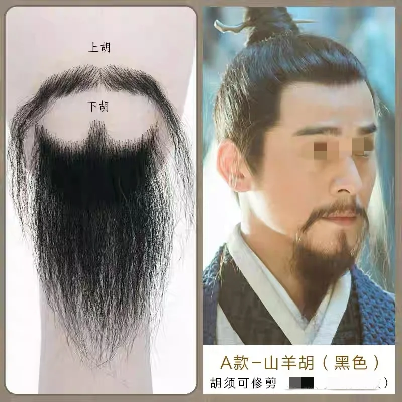 de-nombreux-styles-de-fausses-barbes-chinoises-anciennes-pour-hommes-accessoires-de-maquillage-pour-spectacles-theatraux-dramatiques-de-fete