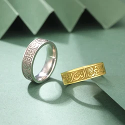 Vintage Arabic Calligraphy Symbol Ring Stainless Steel Men's and Women's Muslim Religious Lotus Ring Valentine's Day Jewelry Gif