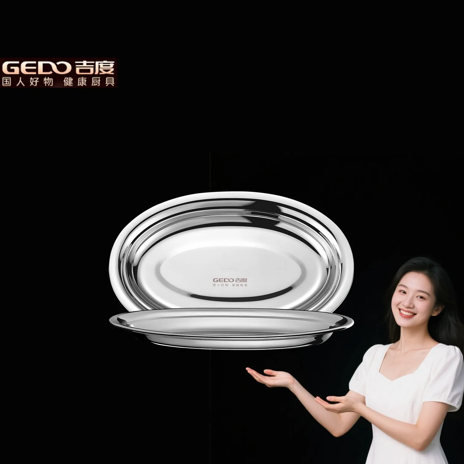 

GEDO Oval Fish Steaming Steel Dish Fall Resistant Seafood Container Easily Clean Kitchen Dish 26cm~40cm Well Polished Tableware