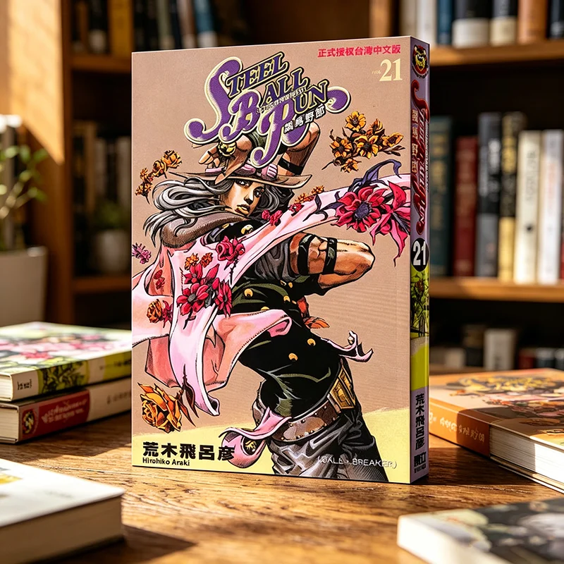 Manga/Manhwa Steel Ball Run: Las extrañas aventuras de Jojo, Parte 7, Vol. 1-3, Libros de cómics juveniles japoneses, Libros de manga en inglés