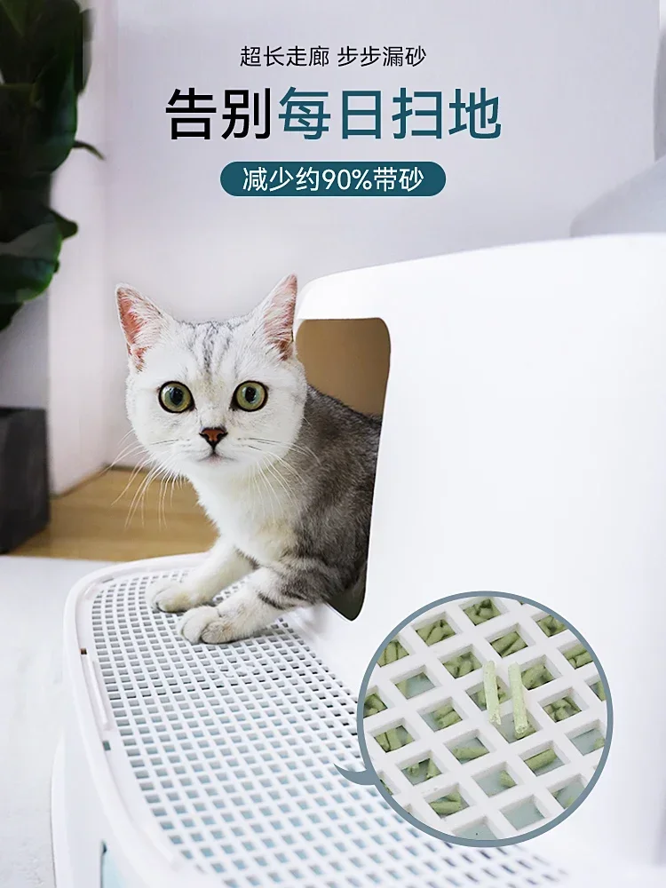 Corridor cat toilet  litter box automatic          self cleaning   