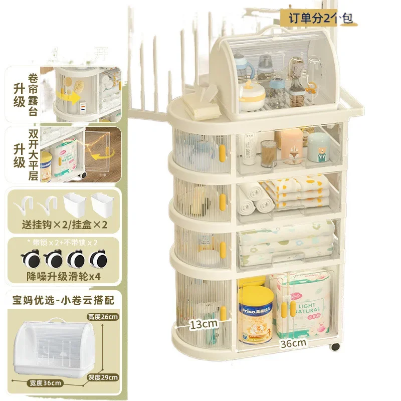 

Stroller rack, floor-to-ceiling bedside milk table foldable storage multi-layer storage rack