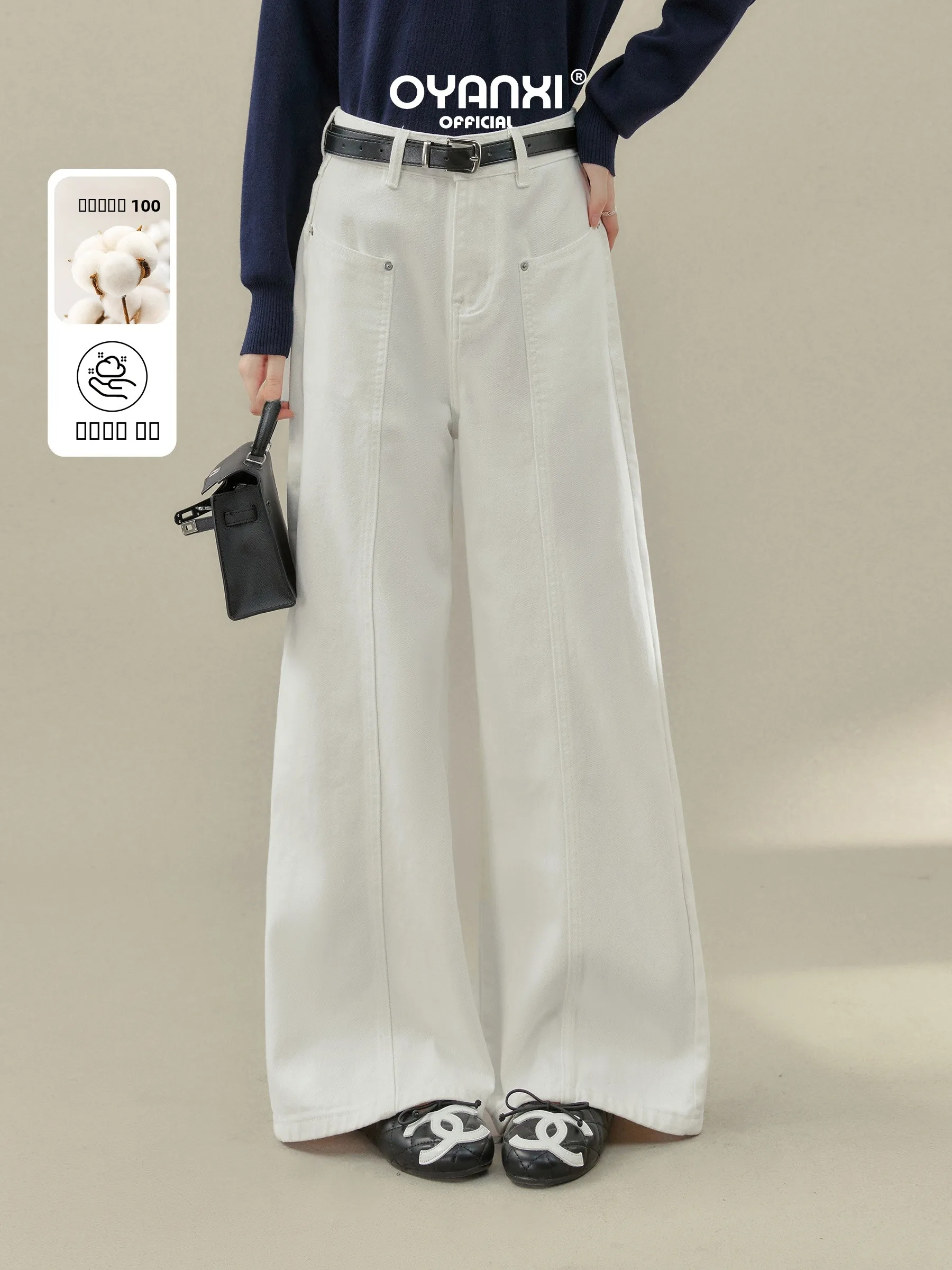 

Брюки женские свободные прямые с высокой талией, повседневные, осенне-зимние, новые, белые, рабочие, от Yang Xue