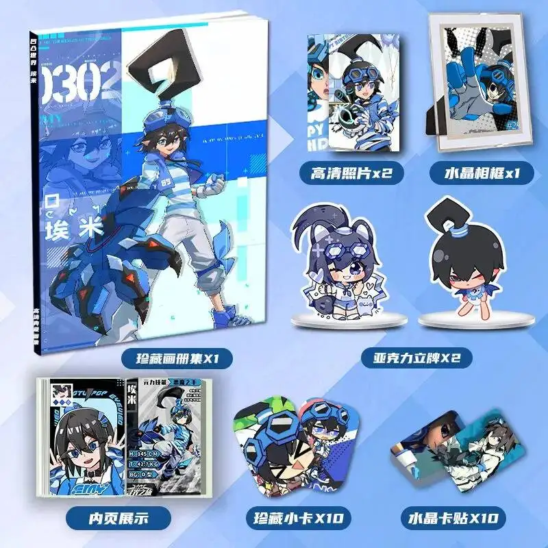 

Anime AOTU Emy Cosplay Poster Picture Album Badge Pendant Keychain Acrylic Stand Small Card Toy Acg Fans Christmas Present